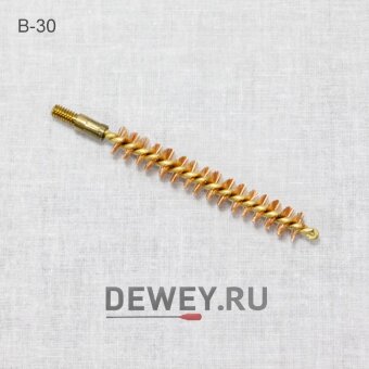 Бронзовый ершик J.DEWEY .30 калибр (7,62 мм) резьба папа 8/32 (B-30) Бронзовый ершик J.DEWEY .30 калибр (7,62 мм) резьба папа 8/32 (B-30)